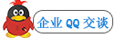 企業QQ